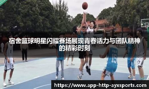 爱游戏体育