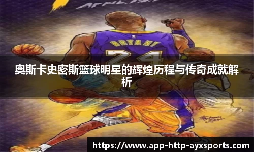爱游戏官网