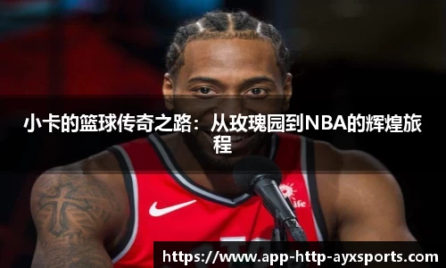 AYX爱游戏体育