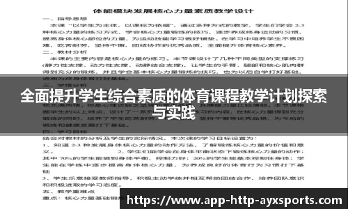 爱游戏官网